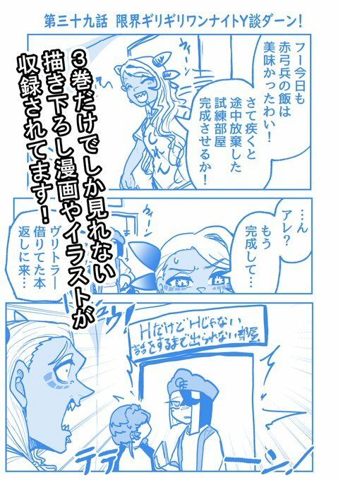 サンプル画像5:ゴッ福？  3巻(STEP LIGHT) [d_504698]