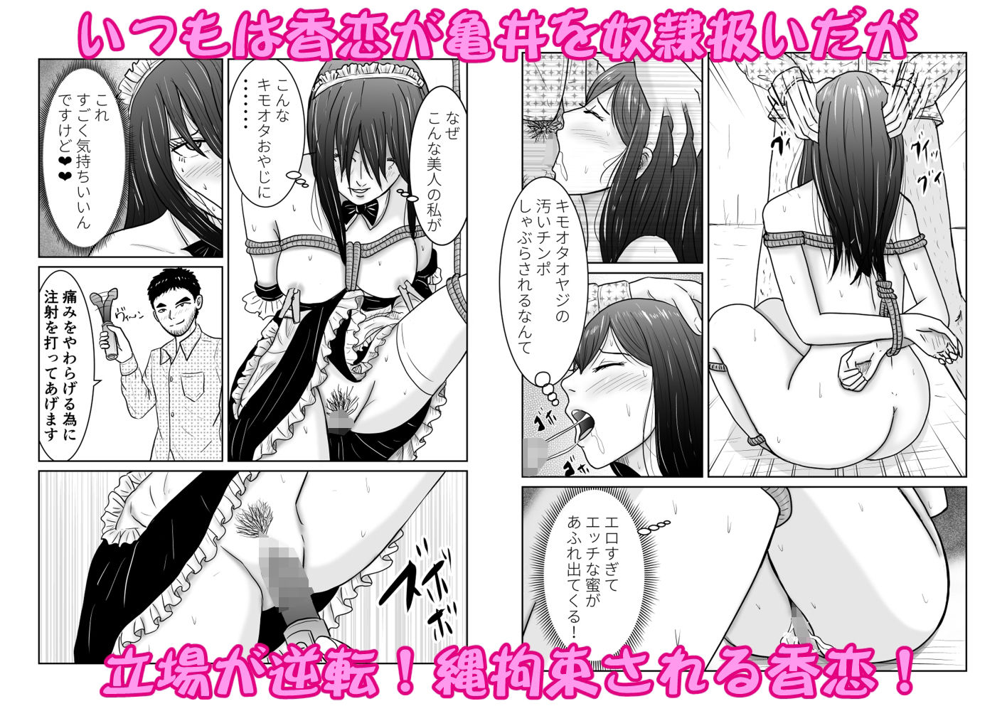 サンプル画像4:隣人のツンデレ美女が実は俺にむちゃくちゃにされたいらしい3(ターピー) [d_504720]