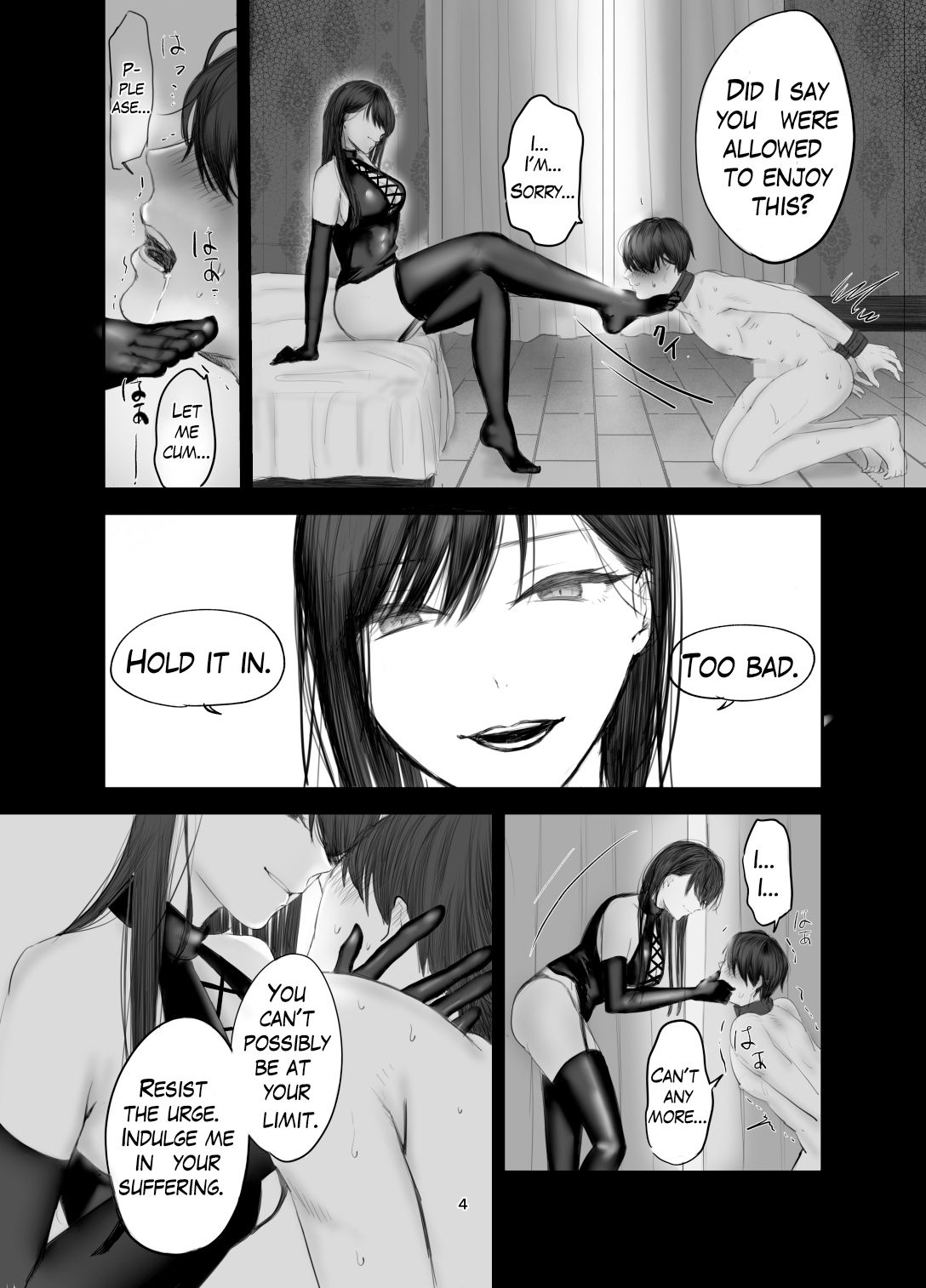 サンプル画像2:The Story of How I Became an SNS Domme’s Pet 1(ひらりはっぱ) [d_504837]