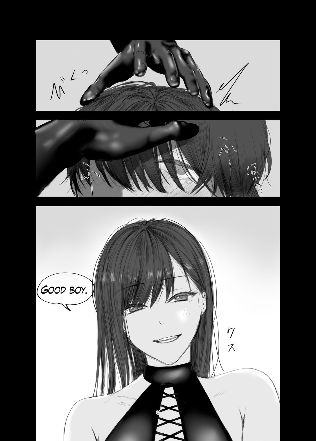 サンプル画像4:The Story of How I Became an SNS Domme’s Pet 1(ひらりはっぱ) [d_504837]