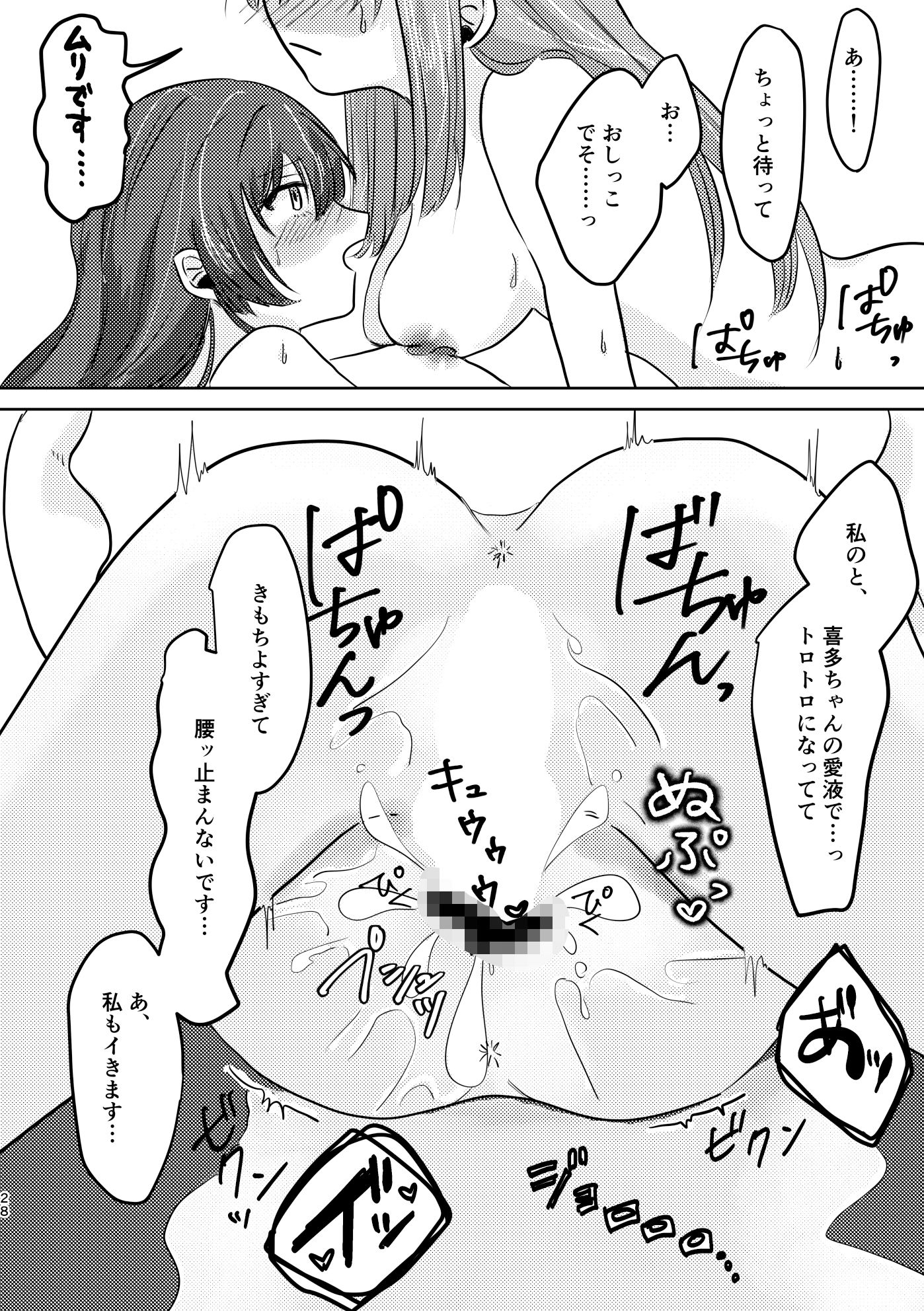 サンプル画像2:楽園(塩屋町curry) [d_504871]