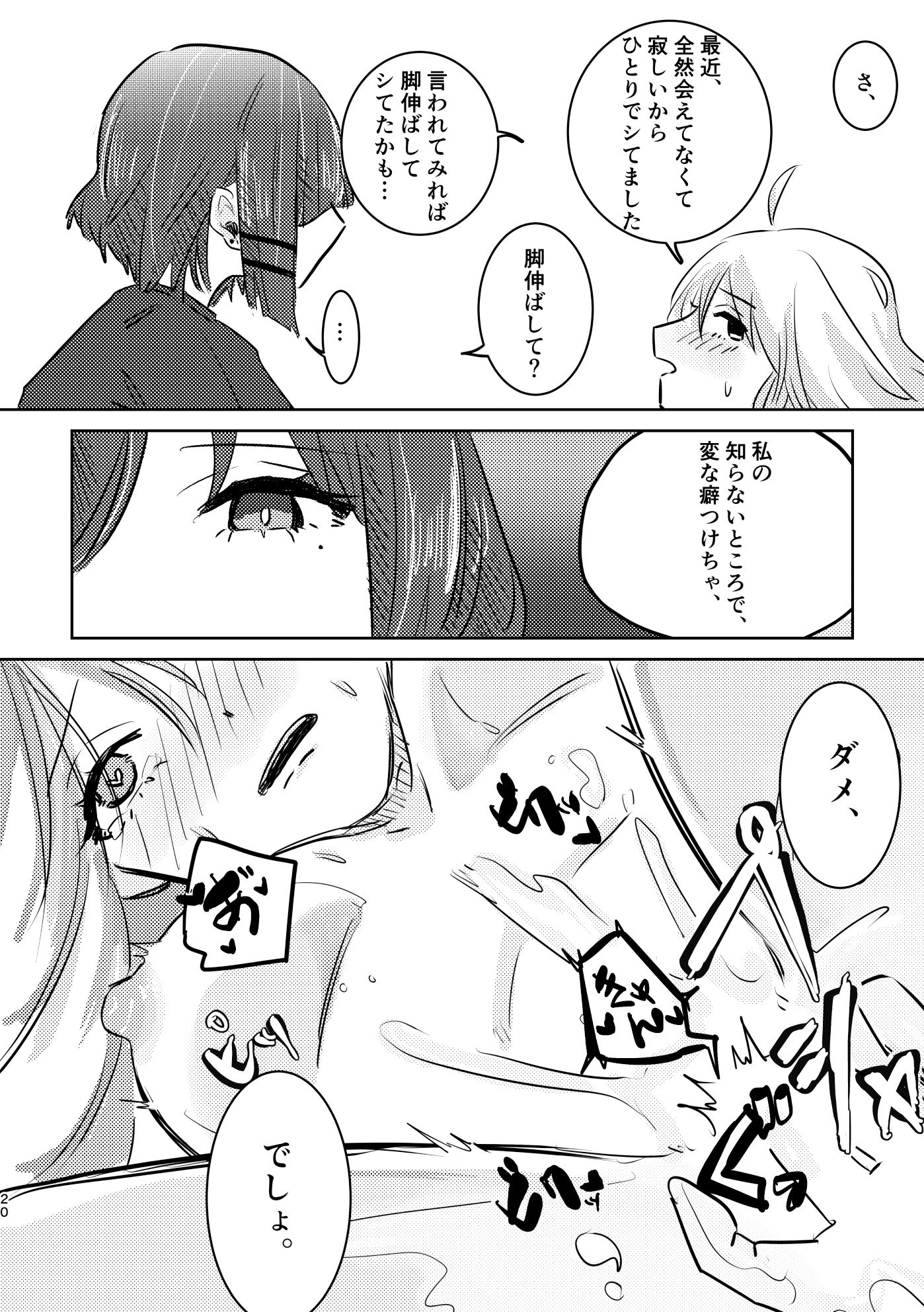 サンプル画像3:楽園(塩屋町curry) [d_504871]