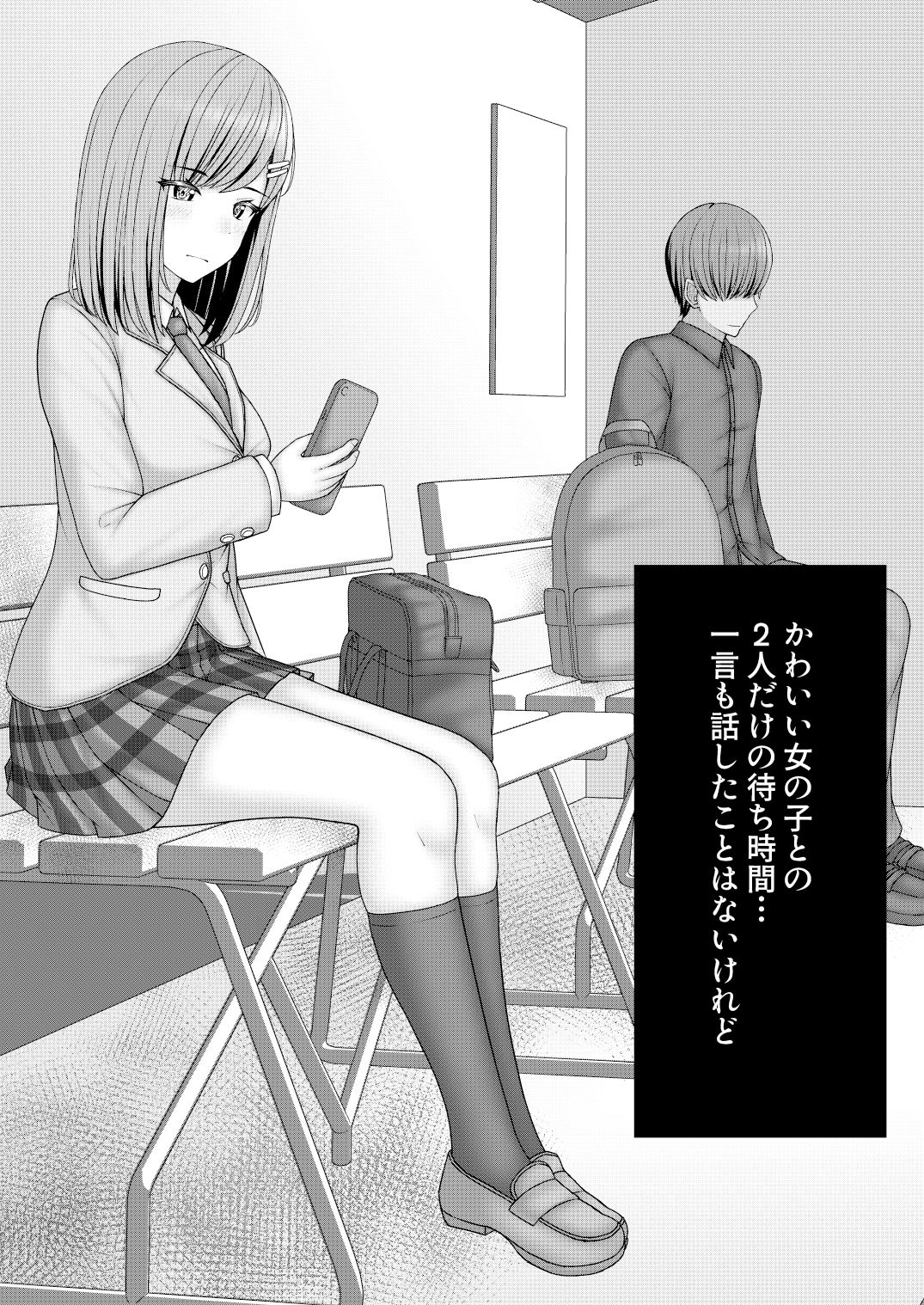 サンプル画像2:アノコガホシイ(おさかな工場) [d_504901]