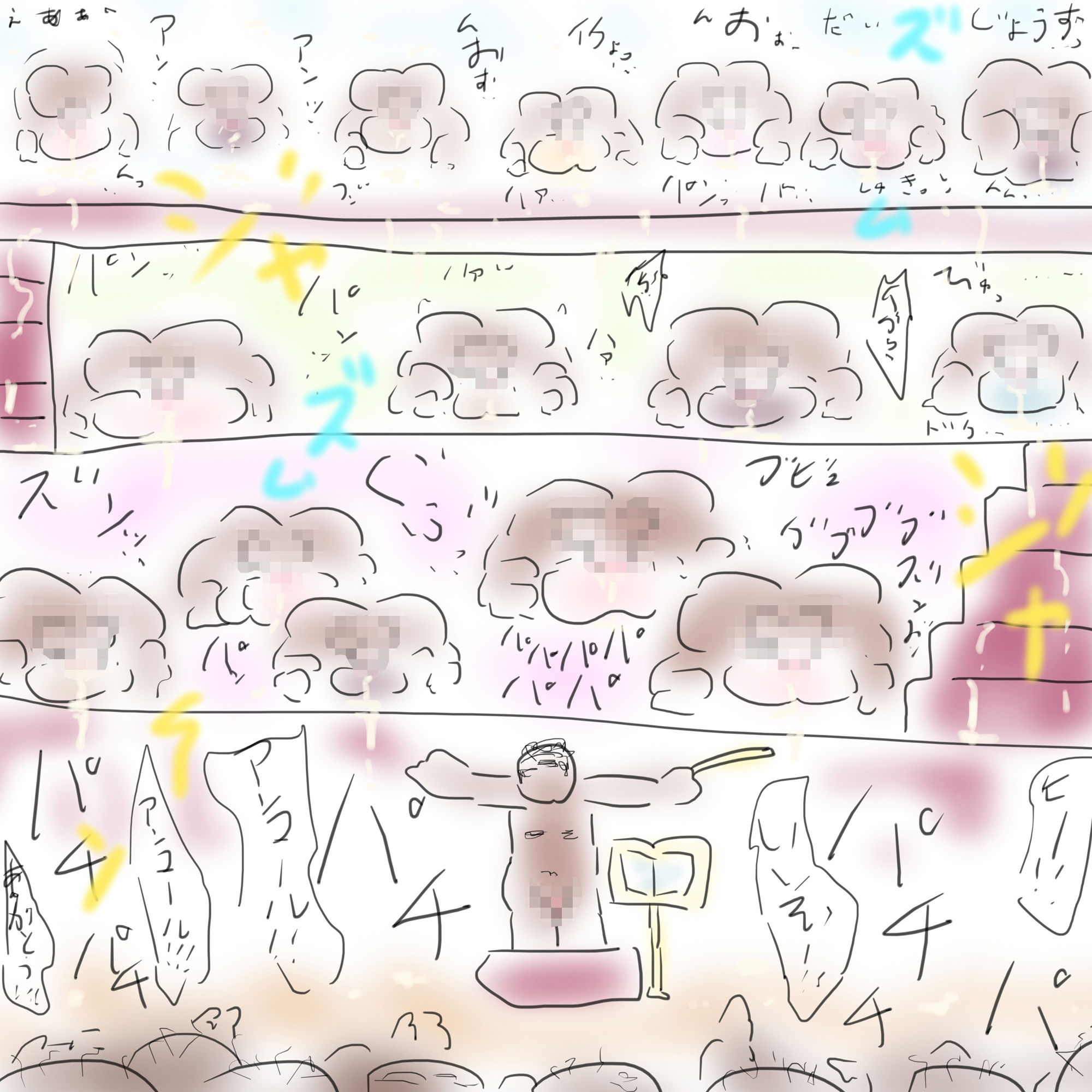 サンプル画像1:＜単行本フルカラー141P＞ジナンドロモーフ・シスターズ原創作版［げんそうさくばん］(ヒロカワミズキ（スタジオ・ジナシスタ！！）) [d_504919]