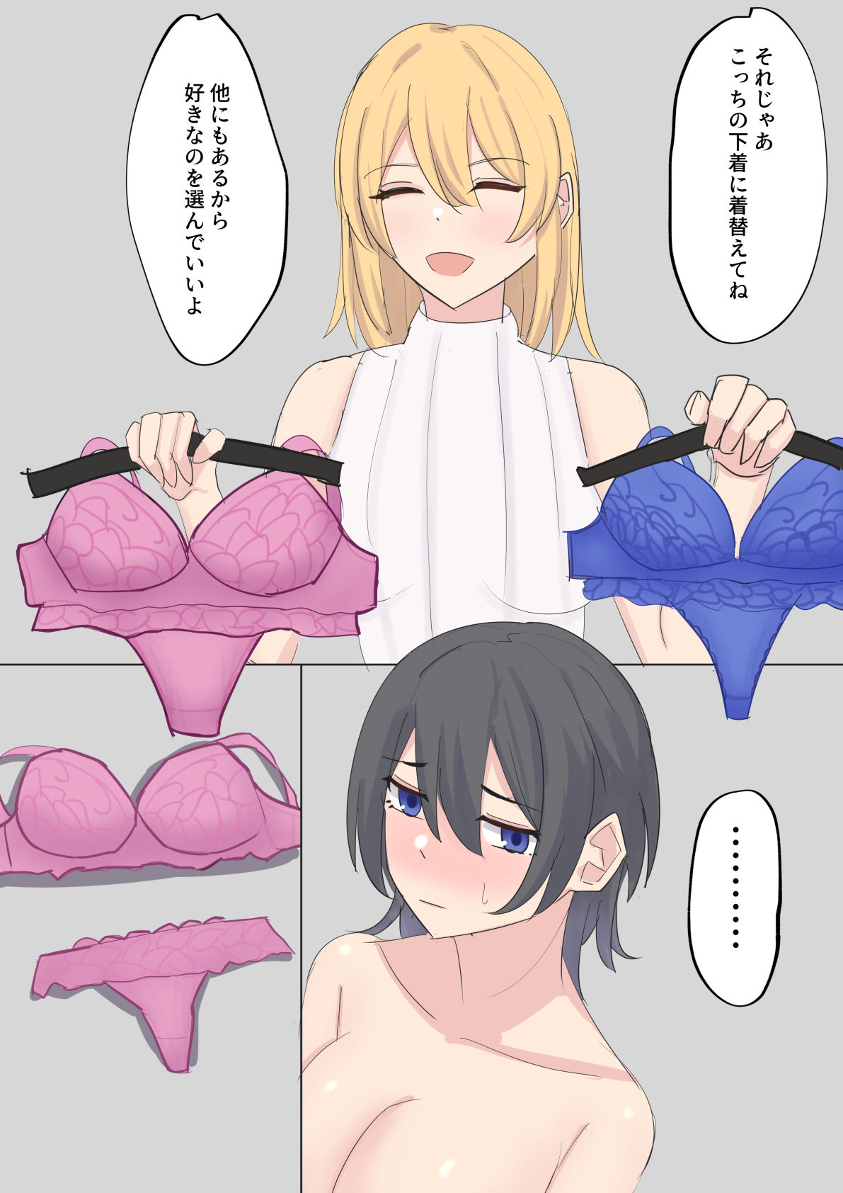 サンプル画像6:女社長が身体検査で恥ずかしい目に遭う話(スーパーアジフライ) [d_504975]