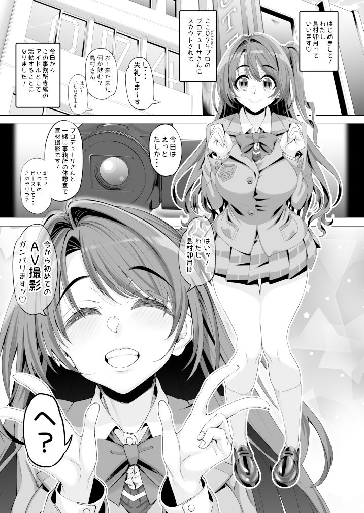 サンプル画像2:し〇むらう〇きがんばります(ネコットランド) [d_505084]