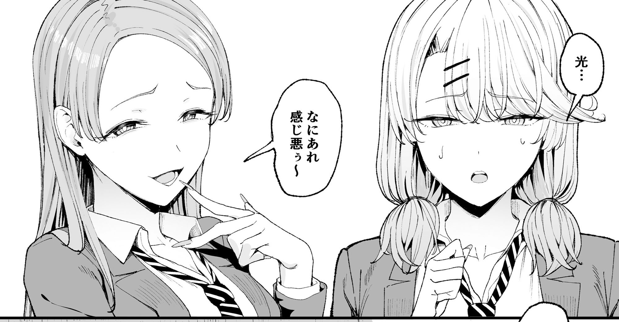 サンプル画像1:入り浸りギャルにま〇こ使わせて貰う話4(甘噛本舗) [d_505193]