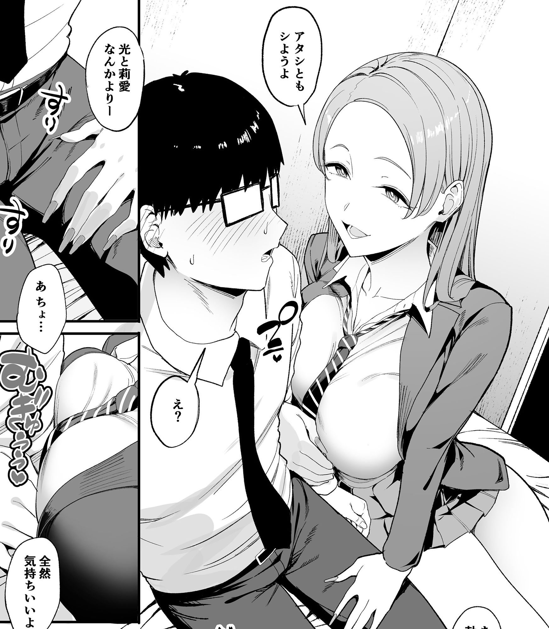 〇〇