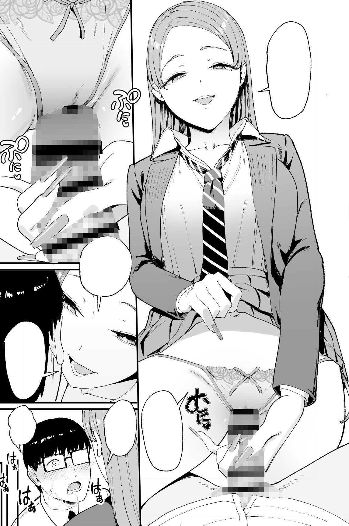 サンプル画像4:入り浸りギャルにま〇こ使わせて貰う話4(甘噛本舗) [d_505193]