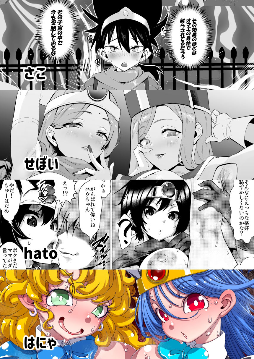 サンプル画像5:淫画大全(昭和最終戦線) [d_505256]