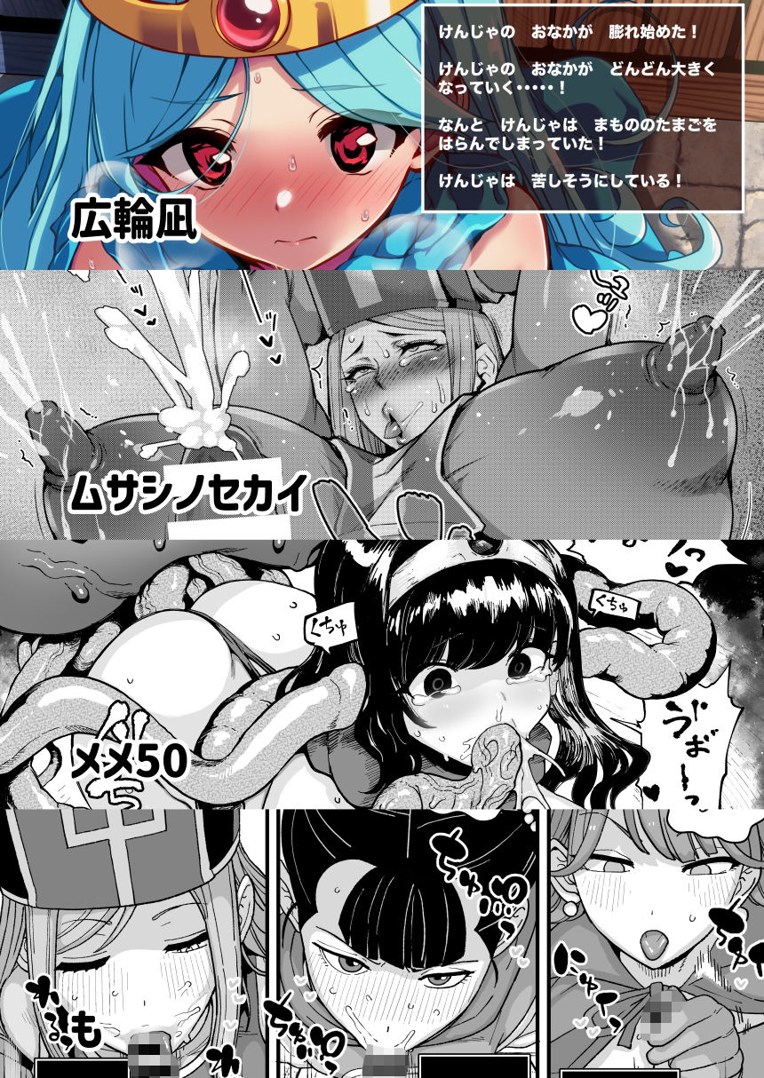 サンプル画像6:淫画大全(昭和最終戦線) [d_505256]