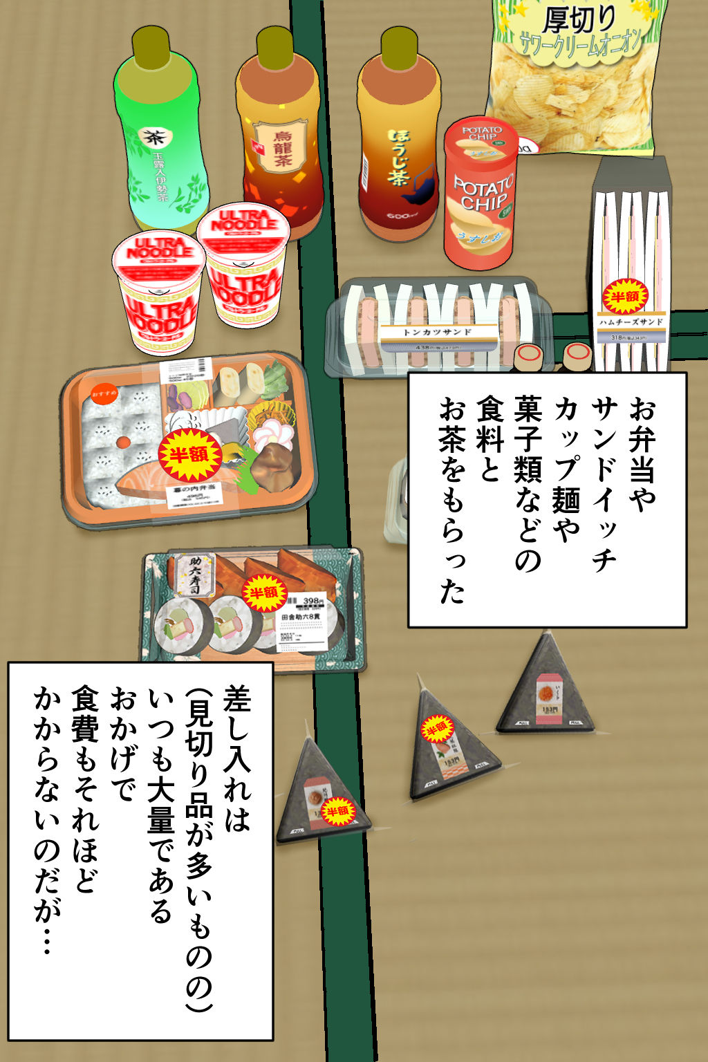 サンプル画像2:メス墜ちの女社長(みんなの巨乳アイランド) [d_505281]