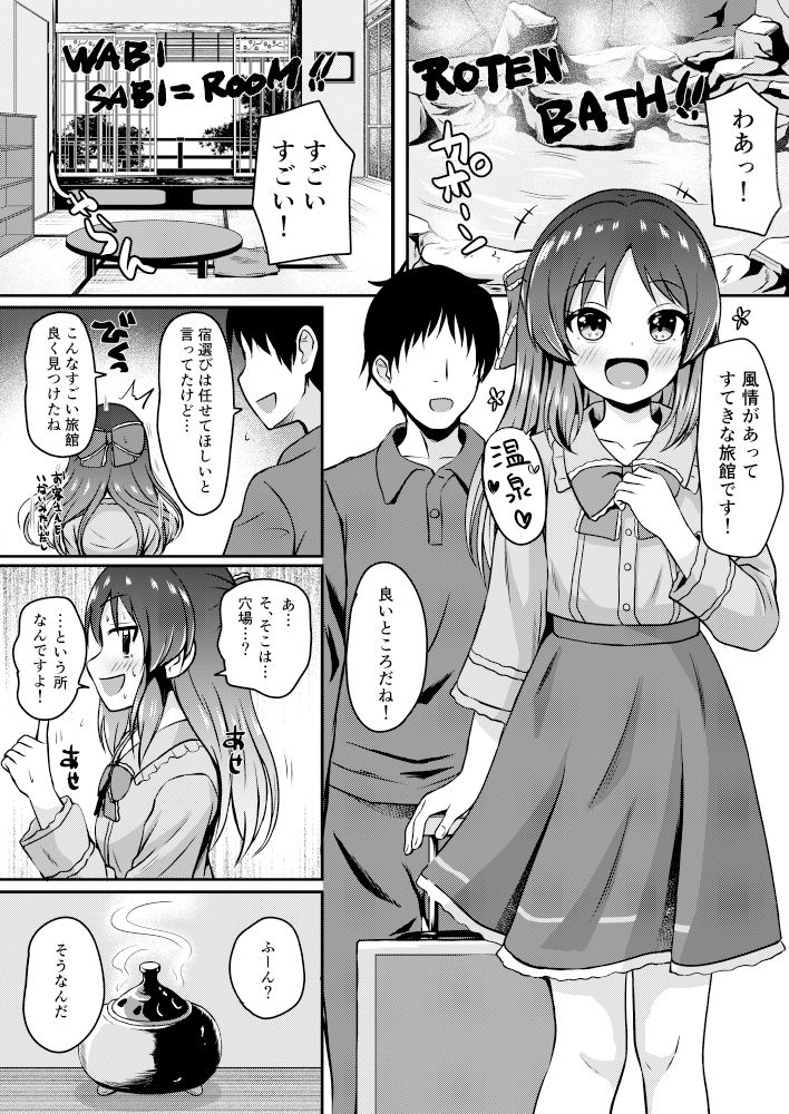 サンプル画像5:橘ありす只今妊活中(冷珈琲) [d_505325]