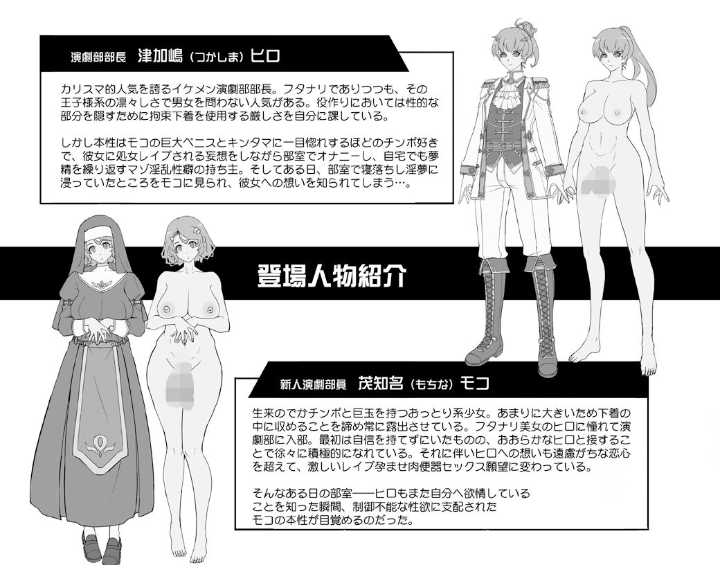 サンプル画像1:夢精に溺れる王子姫(我流痴帯) [d_505620]