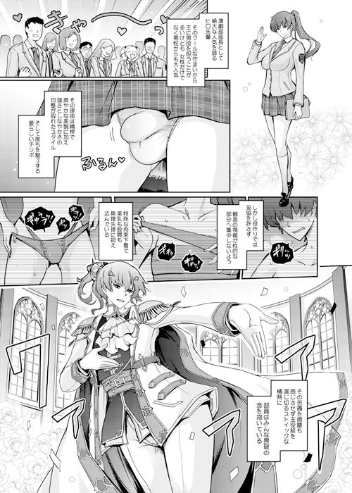 サンプル画像2:夢精に溺れる王子姫(我流痴帯) [d_505620]