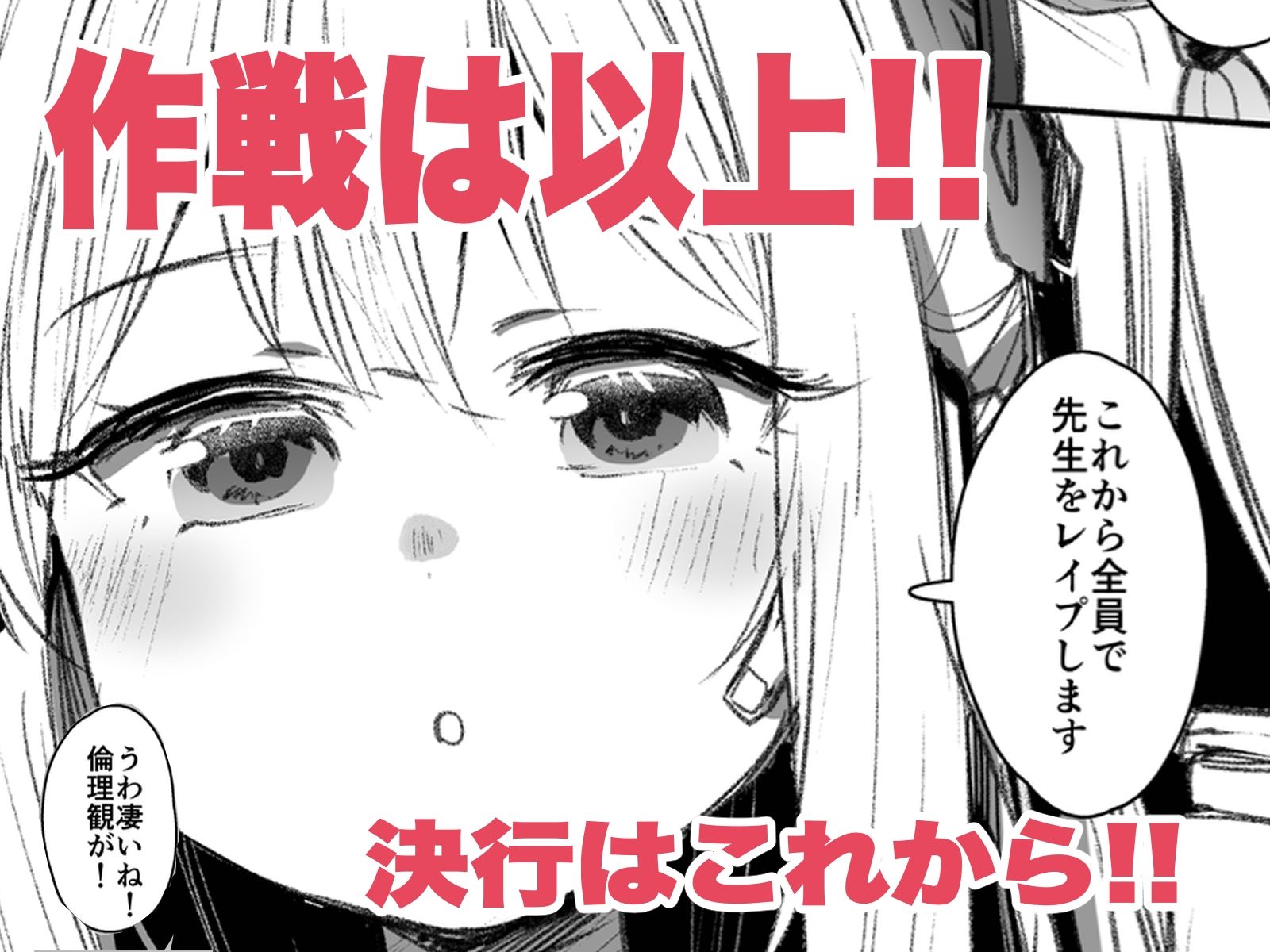 サンプル画像1:SRT(Rev3) [d_505634]