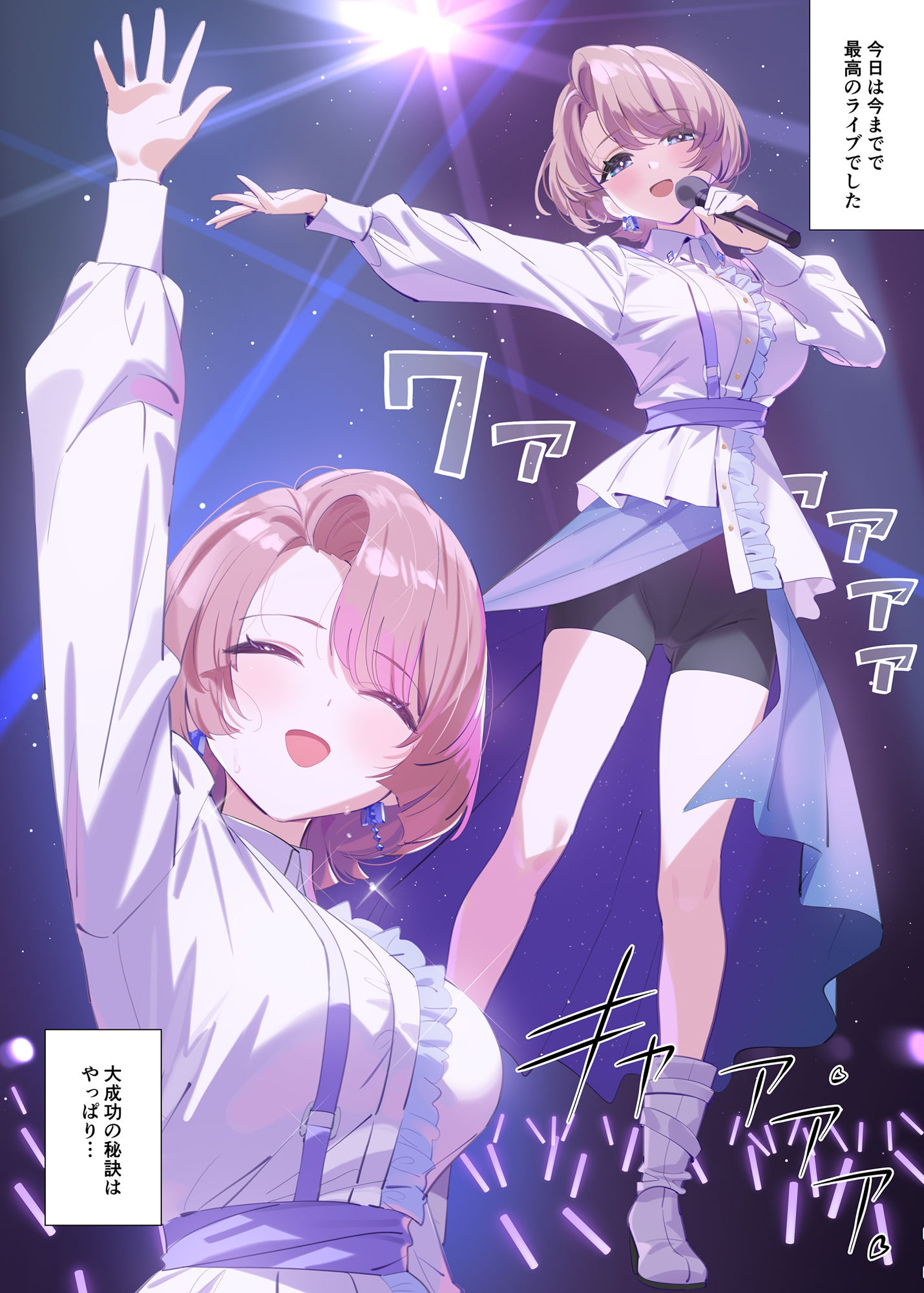 サンプル画像2:麻央先輩の放課後(OrangeMaru) [d_505810]