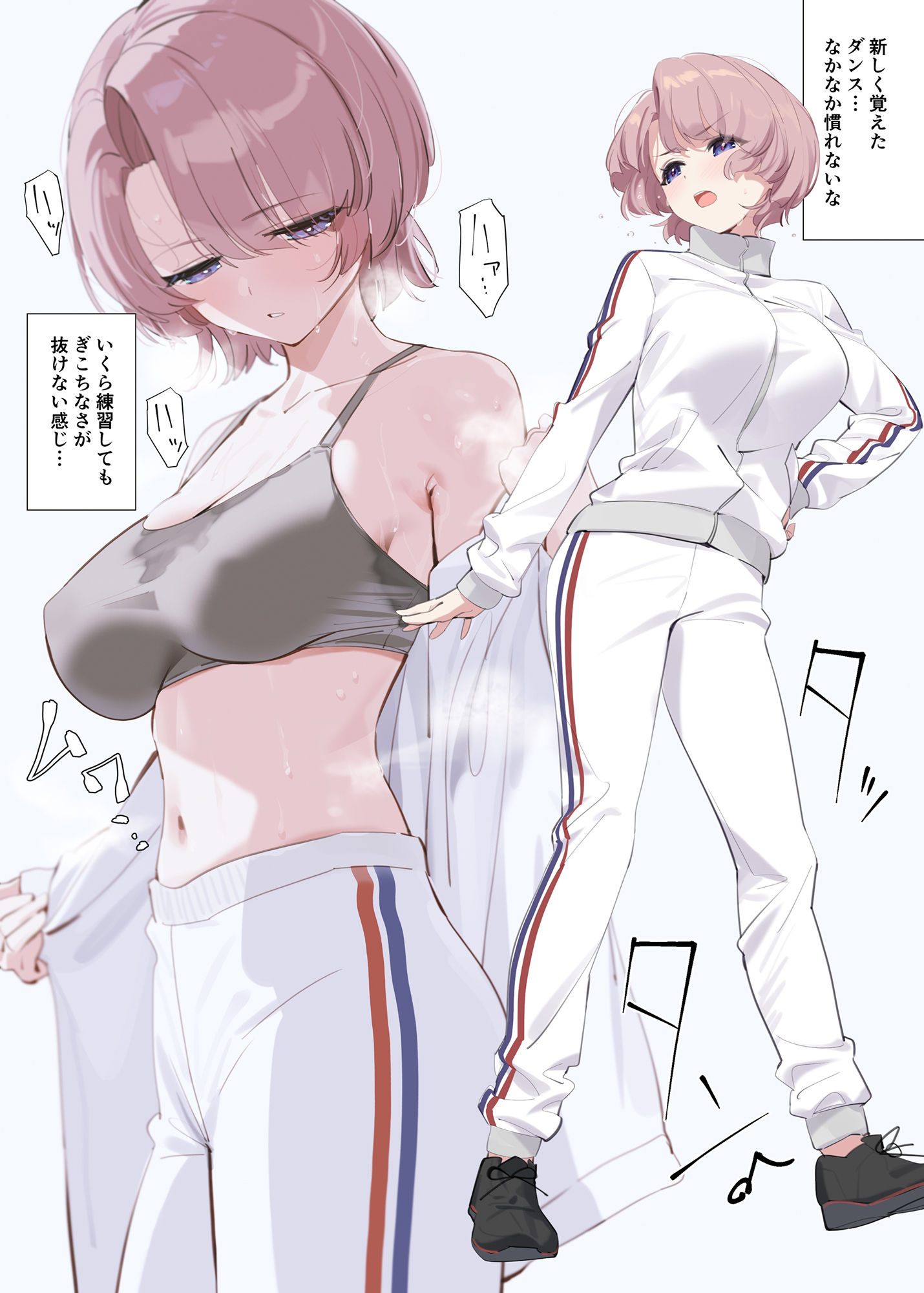 サンプル画像3:麻央先輩の放課後(OrangeMaru) [d_505810]