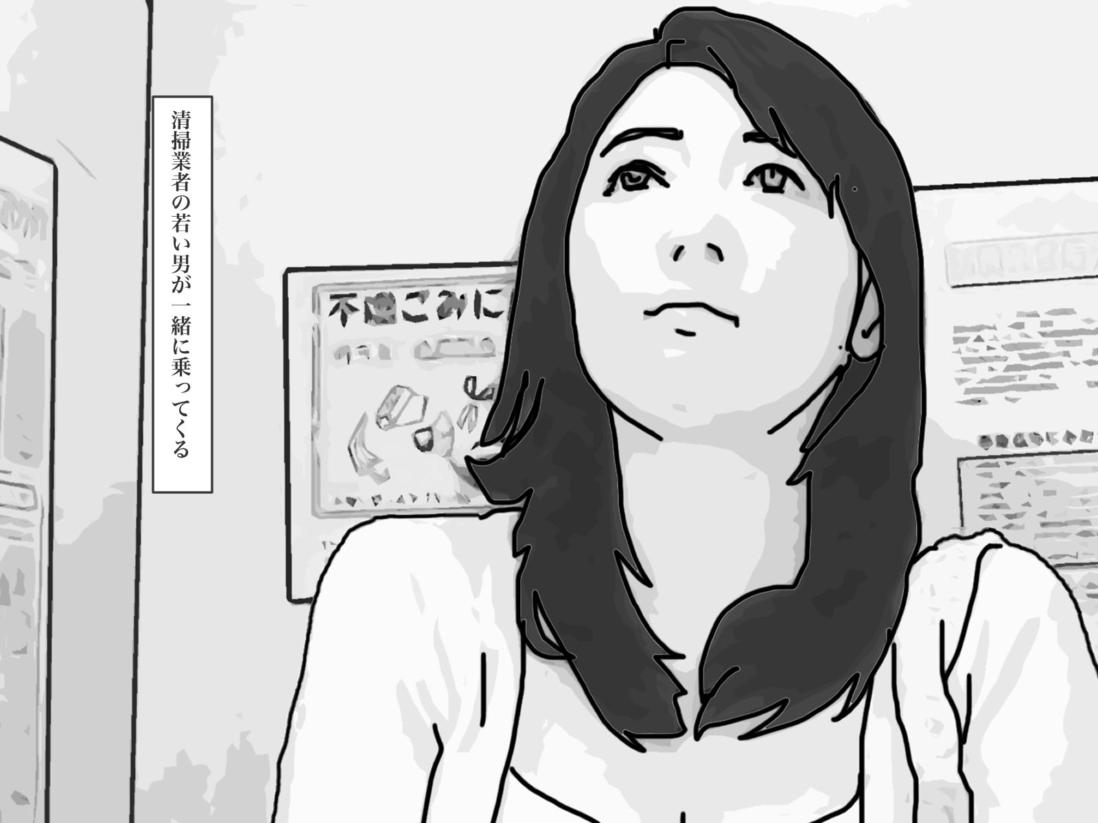 サンプル画像2:妄想若妻27歳  続編(あいうえ男) [d_505816]