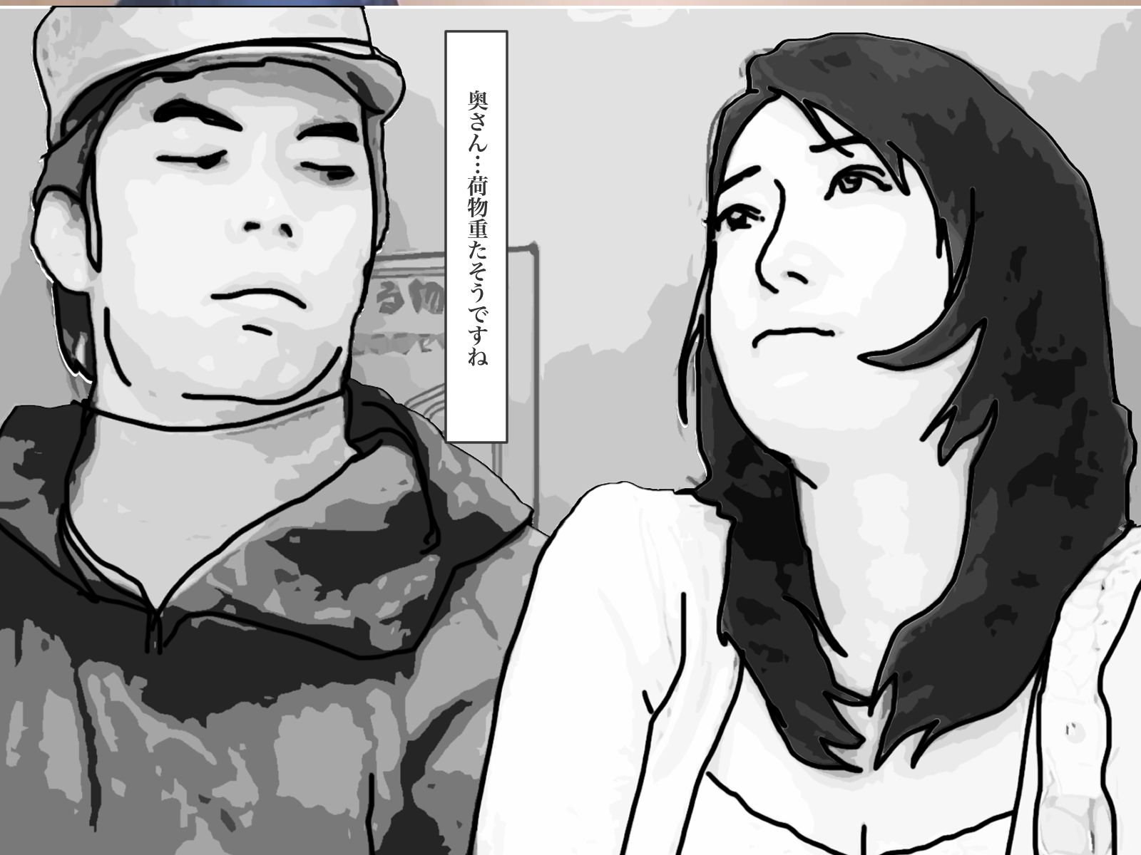 サンプル画像4:妄想若妻27歳  続編(あいうえ男) [d_505816]