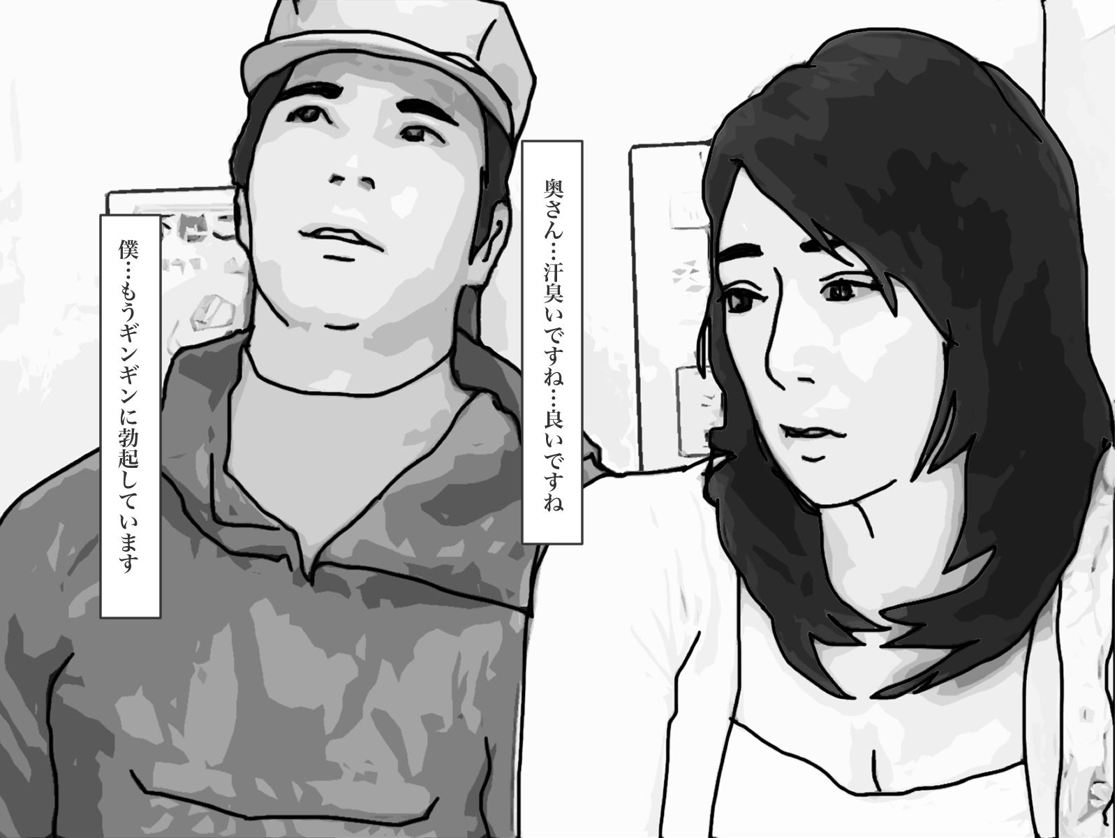 サンプル画像6:妄想若妻27歳  続編(あいうえ男) [d_505816]