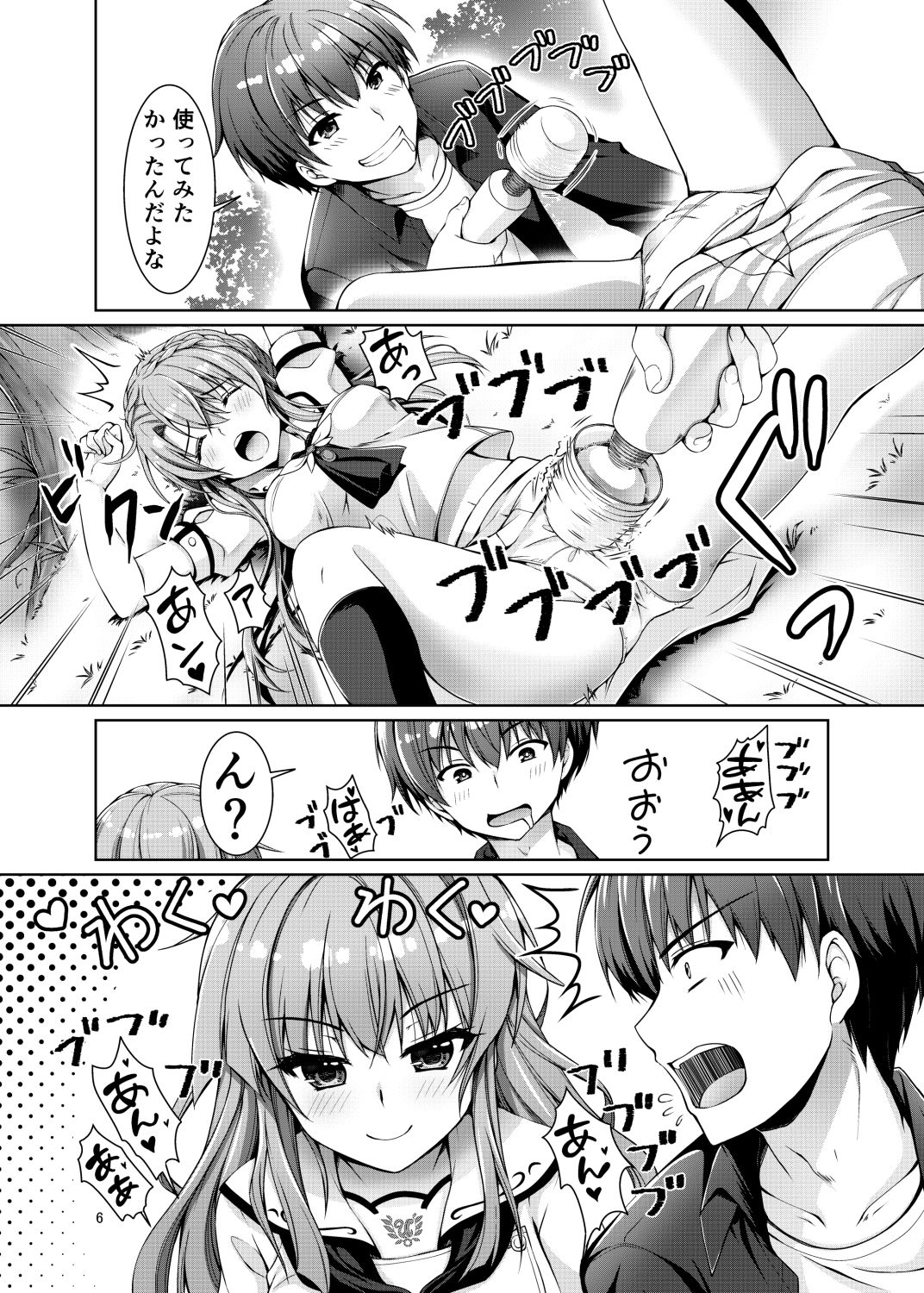 サンプル画像2:さま〜アイランド(黒猫亭) [d_505828]