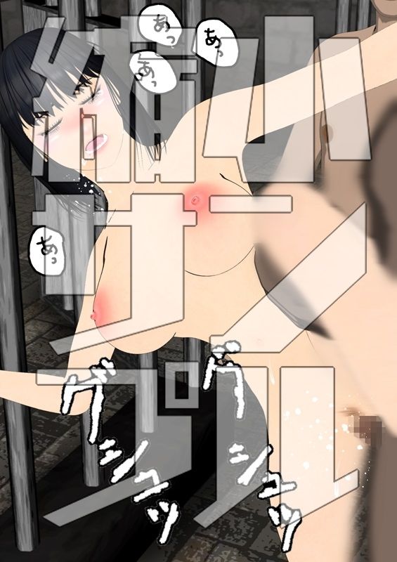 ふたりだから  第二話