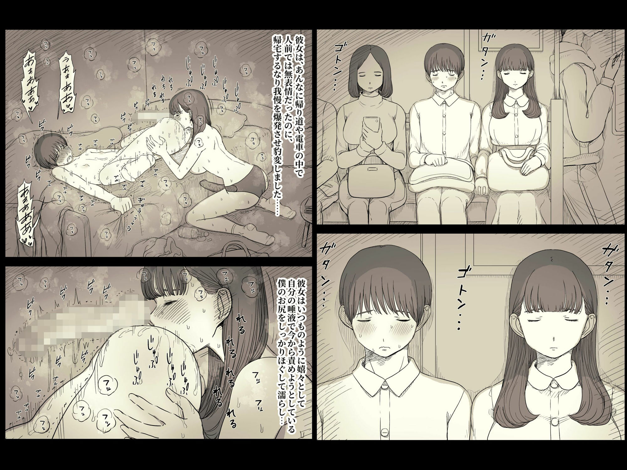 文学女子に食べられる5の画像8