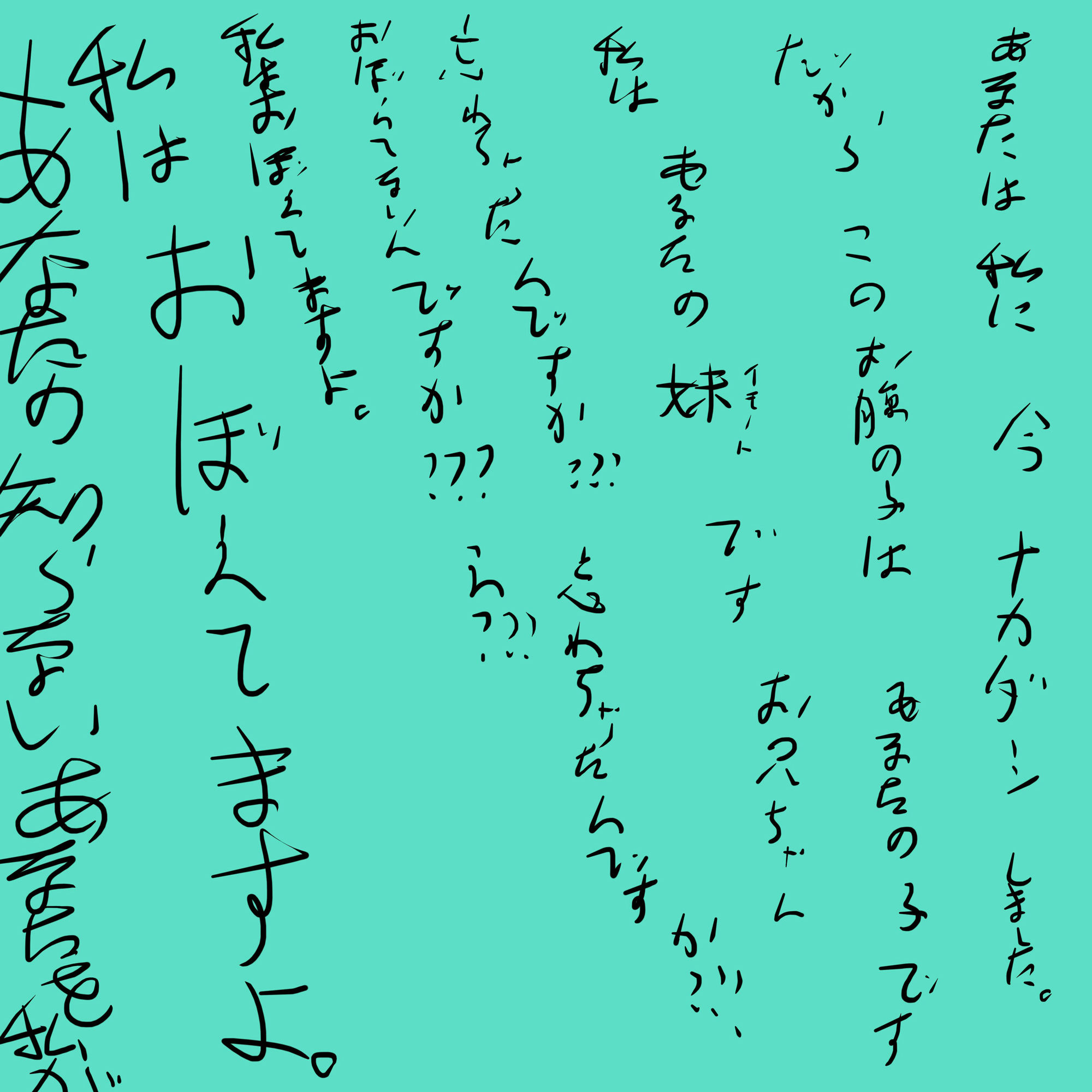 サンプル画像1:原創作版ジナシス・第3巻・終（ミニシリーズ完結）(ヒロカワミズキ（スタジオ・ジナシスタ！！）) [d_506122]