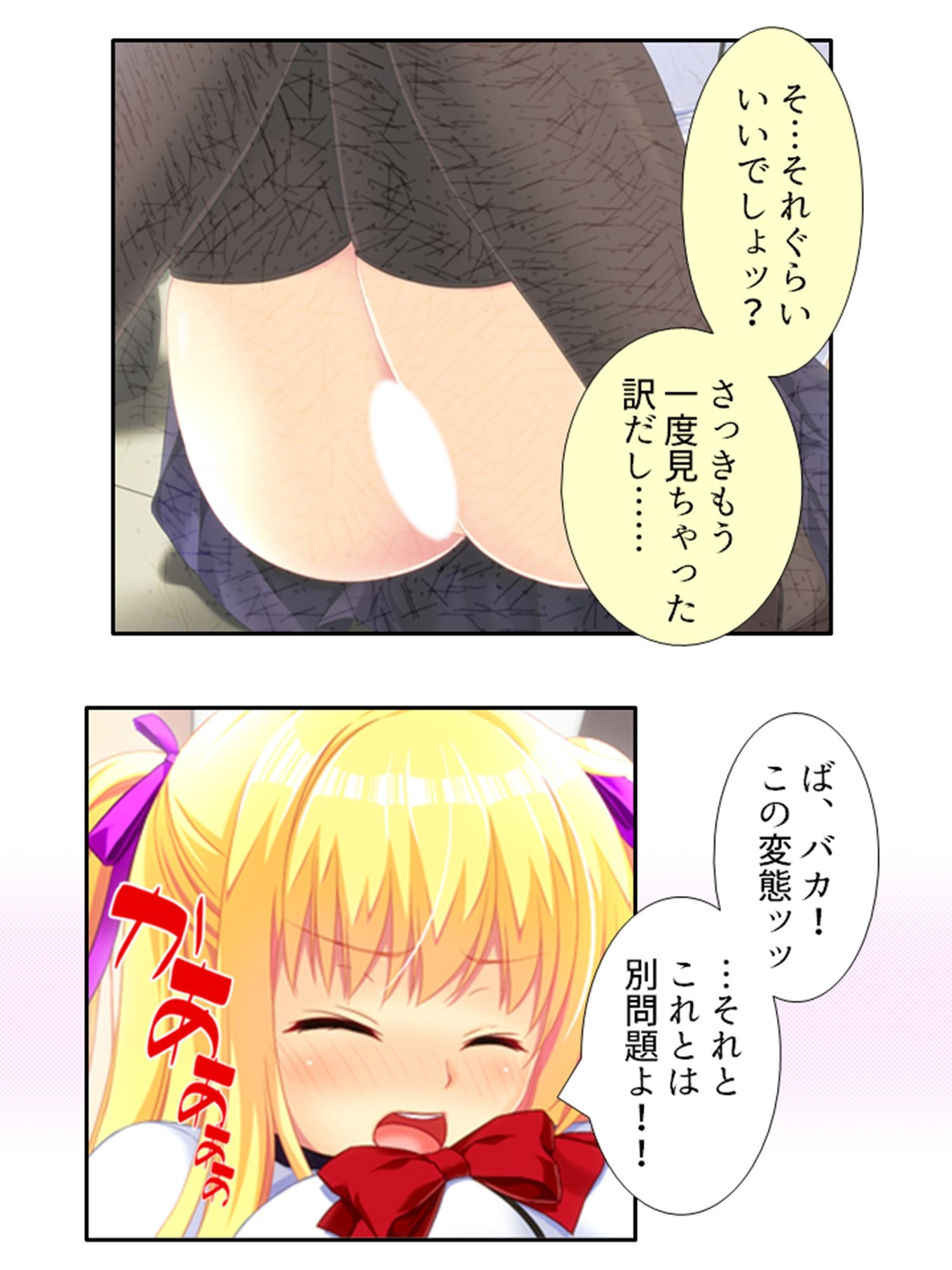 パンツ穿いてない女子に好き放題命令しまくってみた  ＜総集編＞