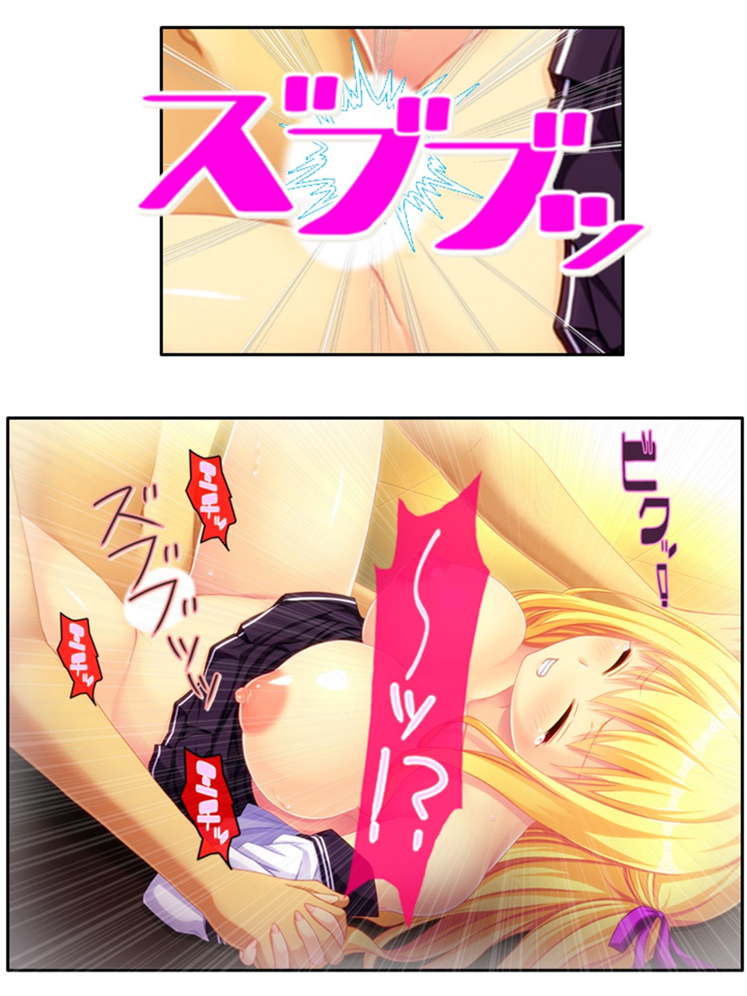 サンプル画像5:パンツ穿いてない女子に好き放題命令しまくってみた  ＜総集編＞(悶々堂) [d_506132]