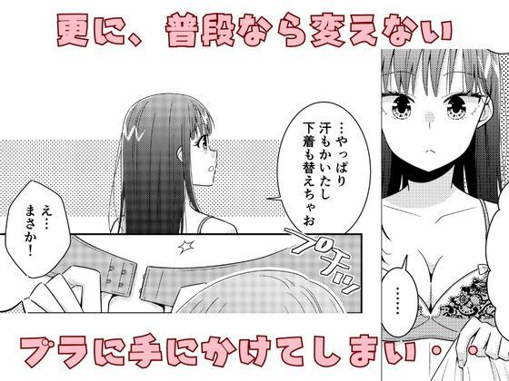 サンプル画像4:人気JKモデル隠し撮りされておっぱい丸出し(P＆I) [d_506180]