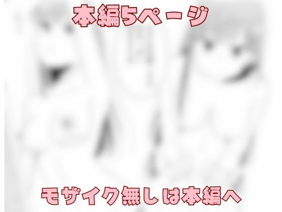 サンプル画像6:人気JKモデル隠し撮りされておっぱい丸出し(P＆I) [d_506180]