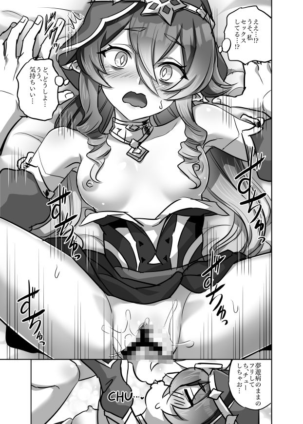 サンプル画像4:IRONNA CHARA NO ERO(キャンドゥーなう！) [d_506273]