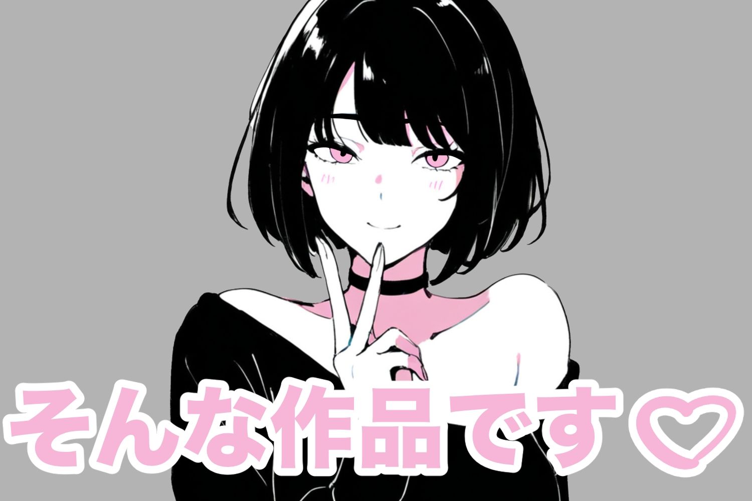 サンプル画像6:マジで何でもさせてくれるセフレ2(ロバいとど) [d_506403]