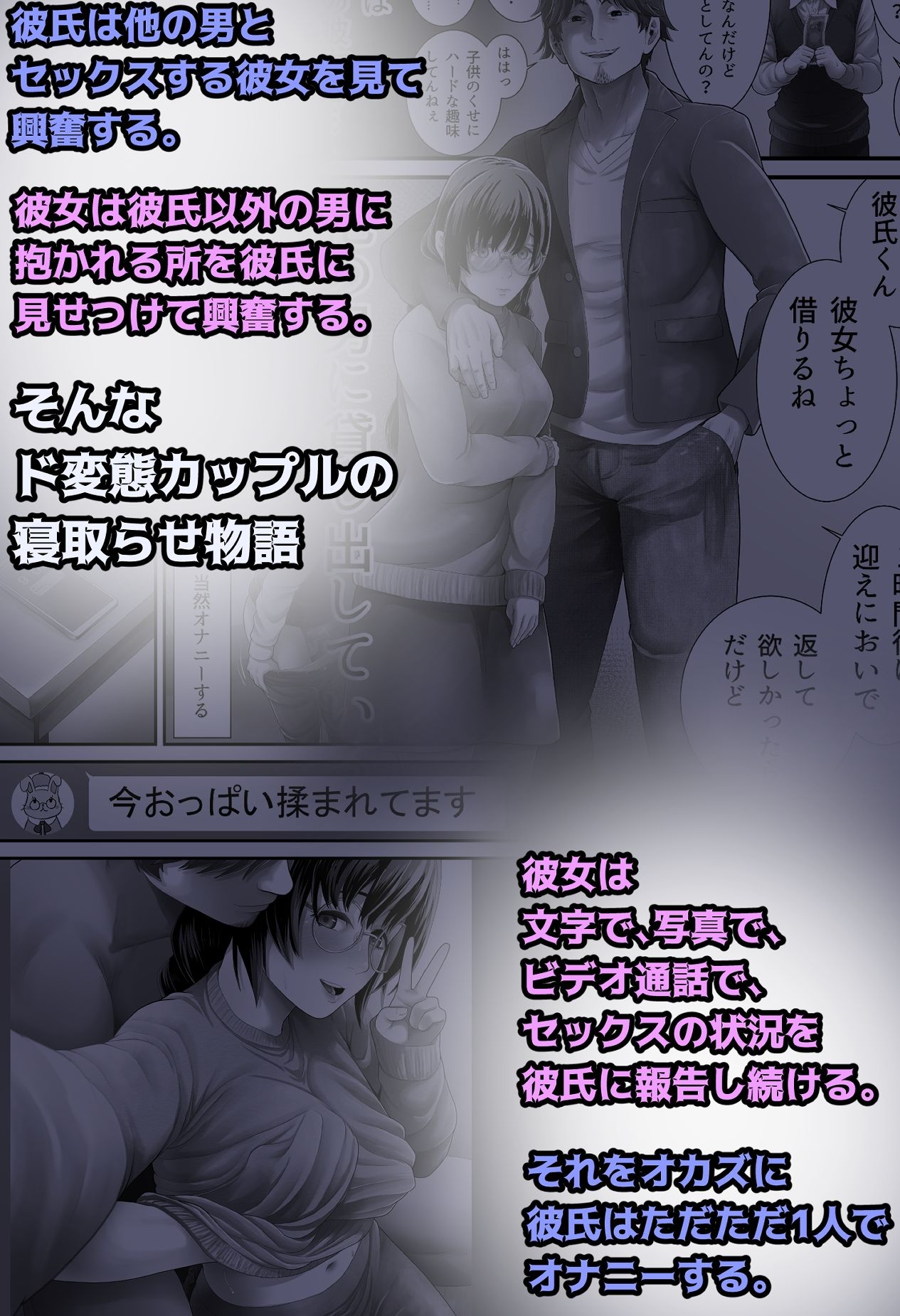 サンプル画像3:レンタルMy彼女(むーふぁ) [d_506445]