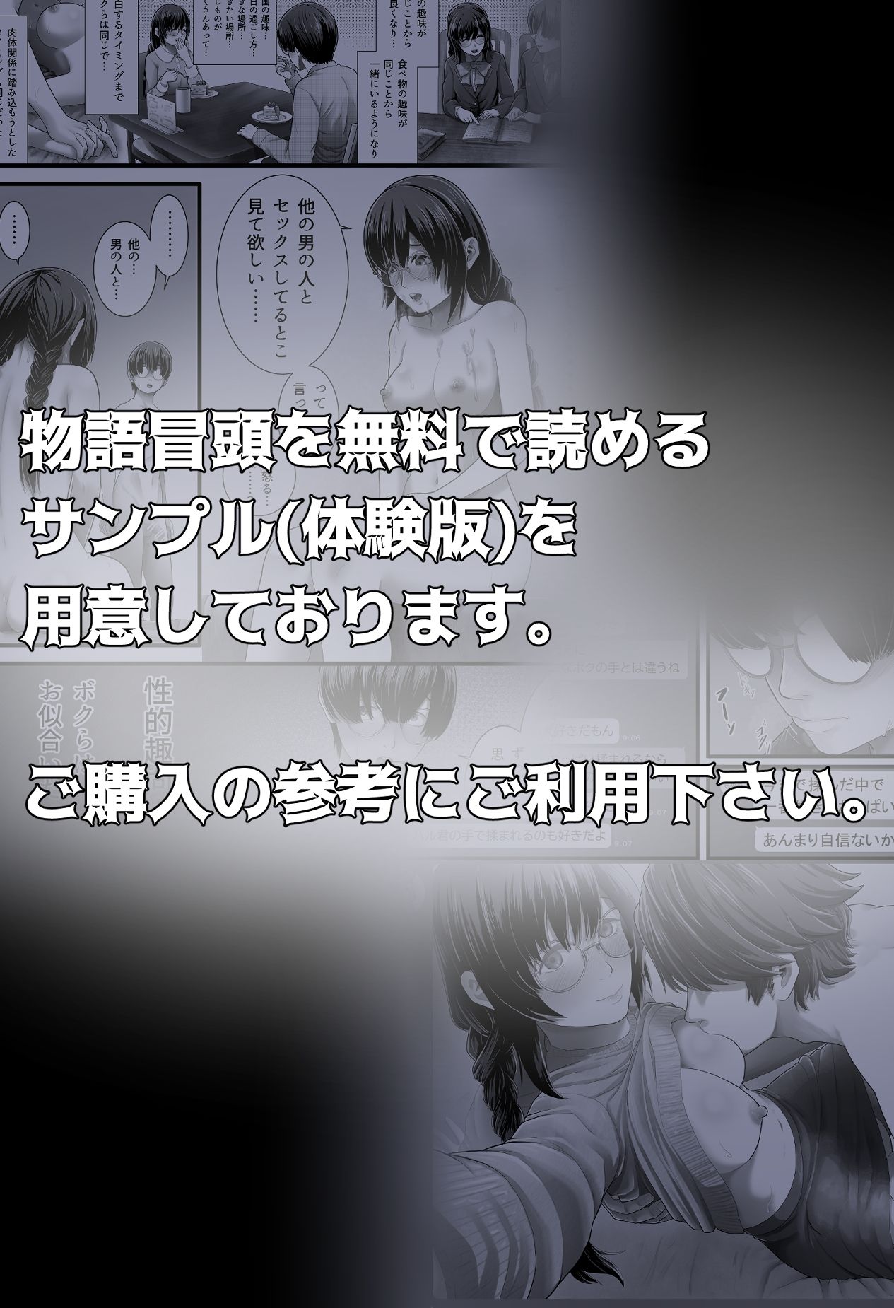 サンプル画像4:レンタルMy彼女(むーふぁ) [d_506445]