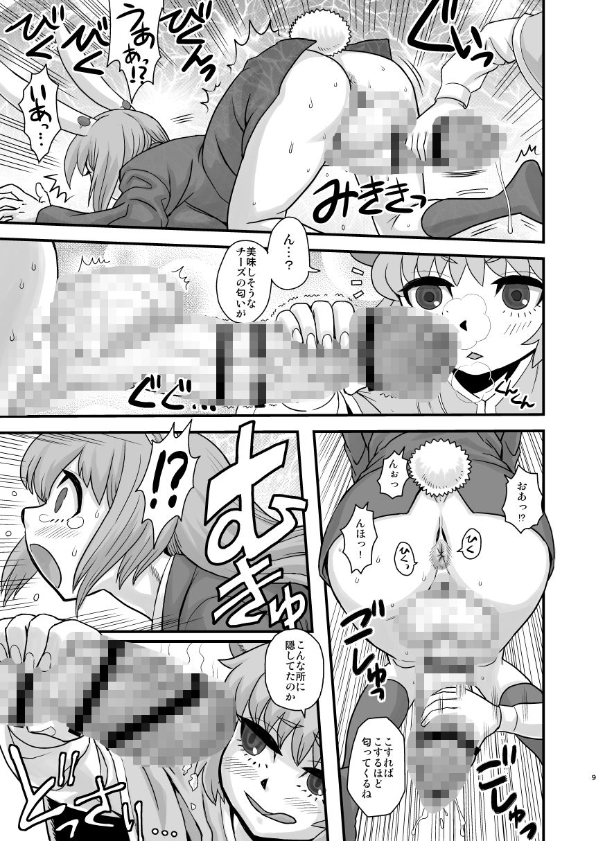 サンプル画像2:幻想郷ふたなり異聞(革命政府広報室) [d_506504]