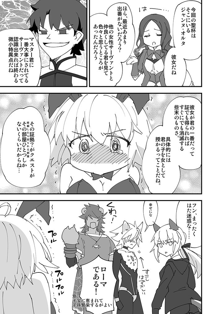 サンプル画像2:世にも奇妙な特異点(ざっはとるて) [d_506592]