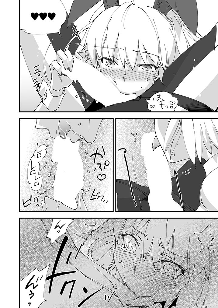 サンプル画像5:世にも奇妙な特異点(ざっはとるて) [d_506592]