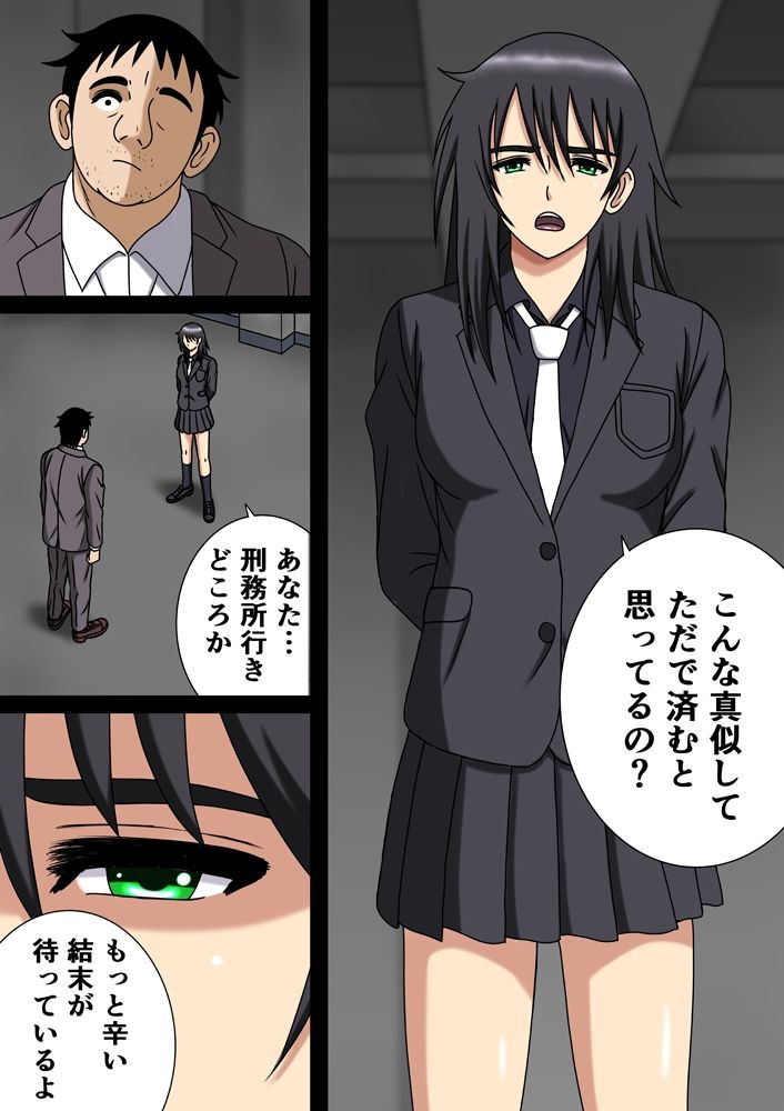 サンプル画像1:その娘、剛毛につき(空に鳥が) [d_506678]