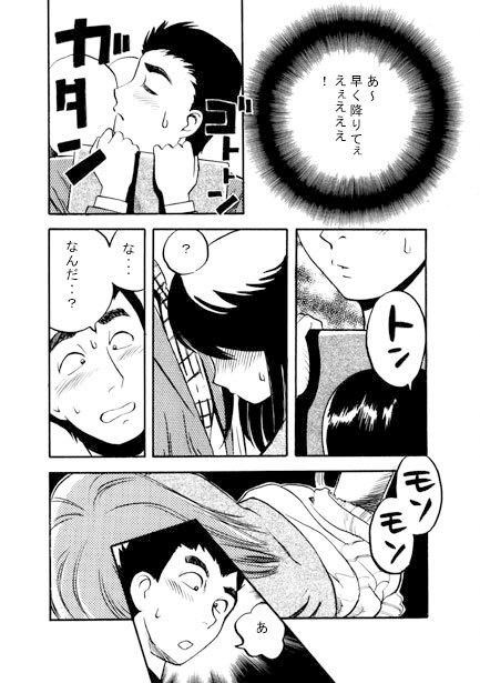 サンプル画像3:Rush debut(ナンネット) [d_506706]