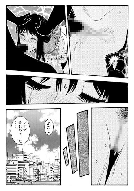 サンプル画像3:仕返しガールズ(ナンネット) [d_506708]