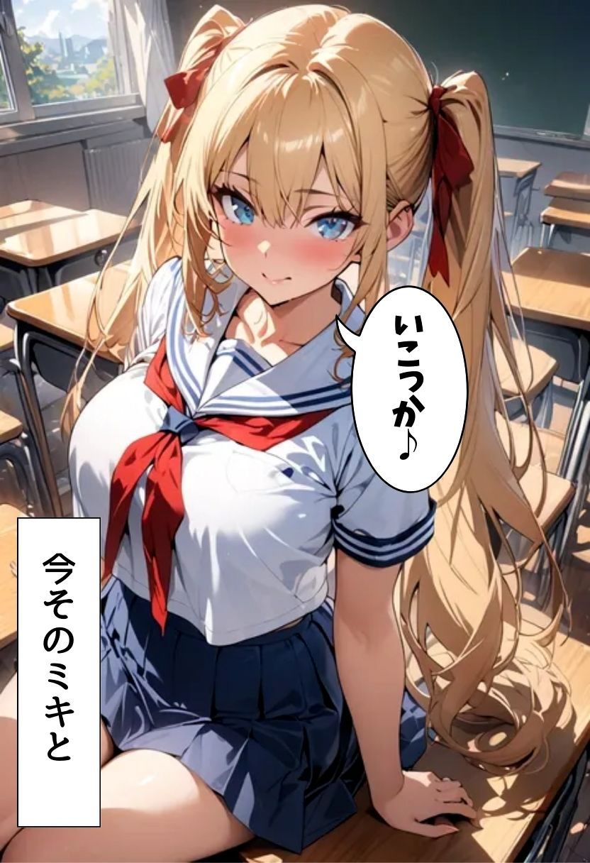 サンプル画像2:巨乳幼なじみ野外濃厚えっち(にじいろ☆がーるず) [d_506800]