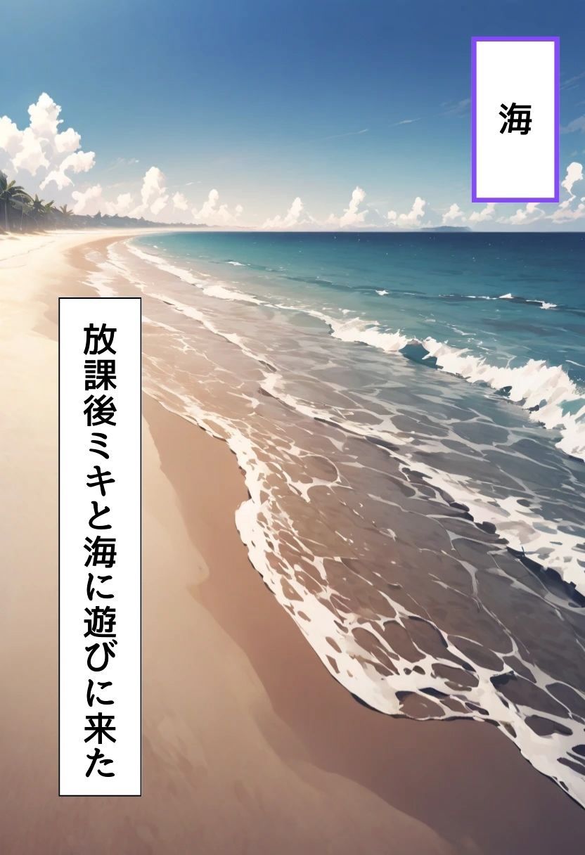 サンプル画像5:巨乳幼なじみ野外濃厚えっち(にじいろ☆がーるず) [d_506800]