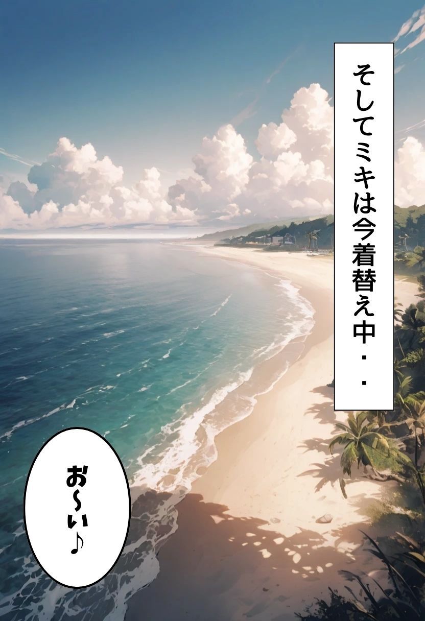 巨乳幼なじみ野外濃厚えっち