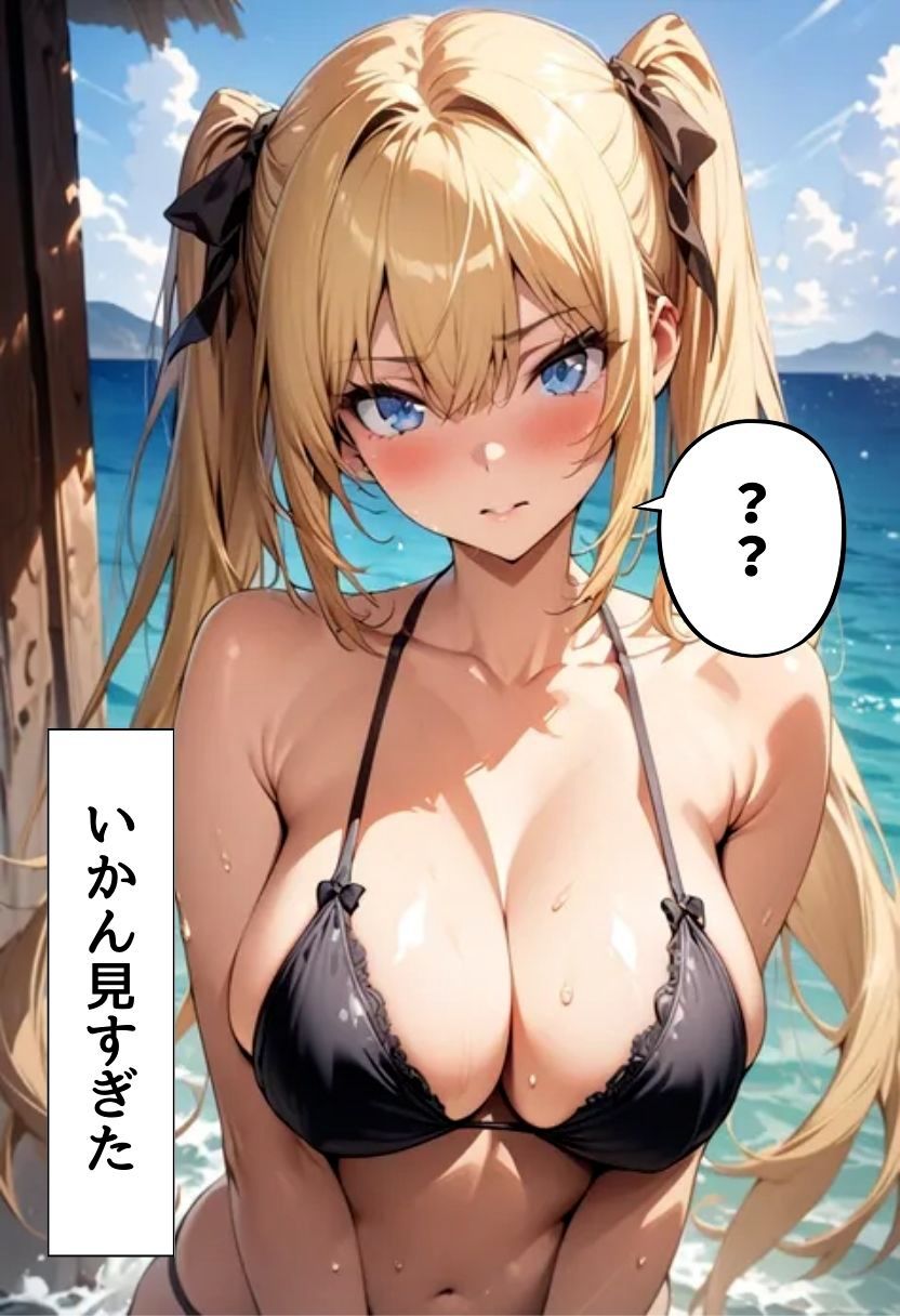 巨乳幼なじみ野外濃厚えっち