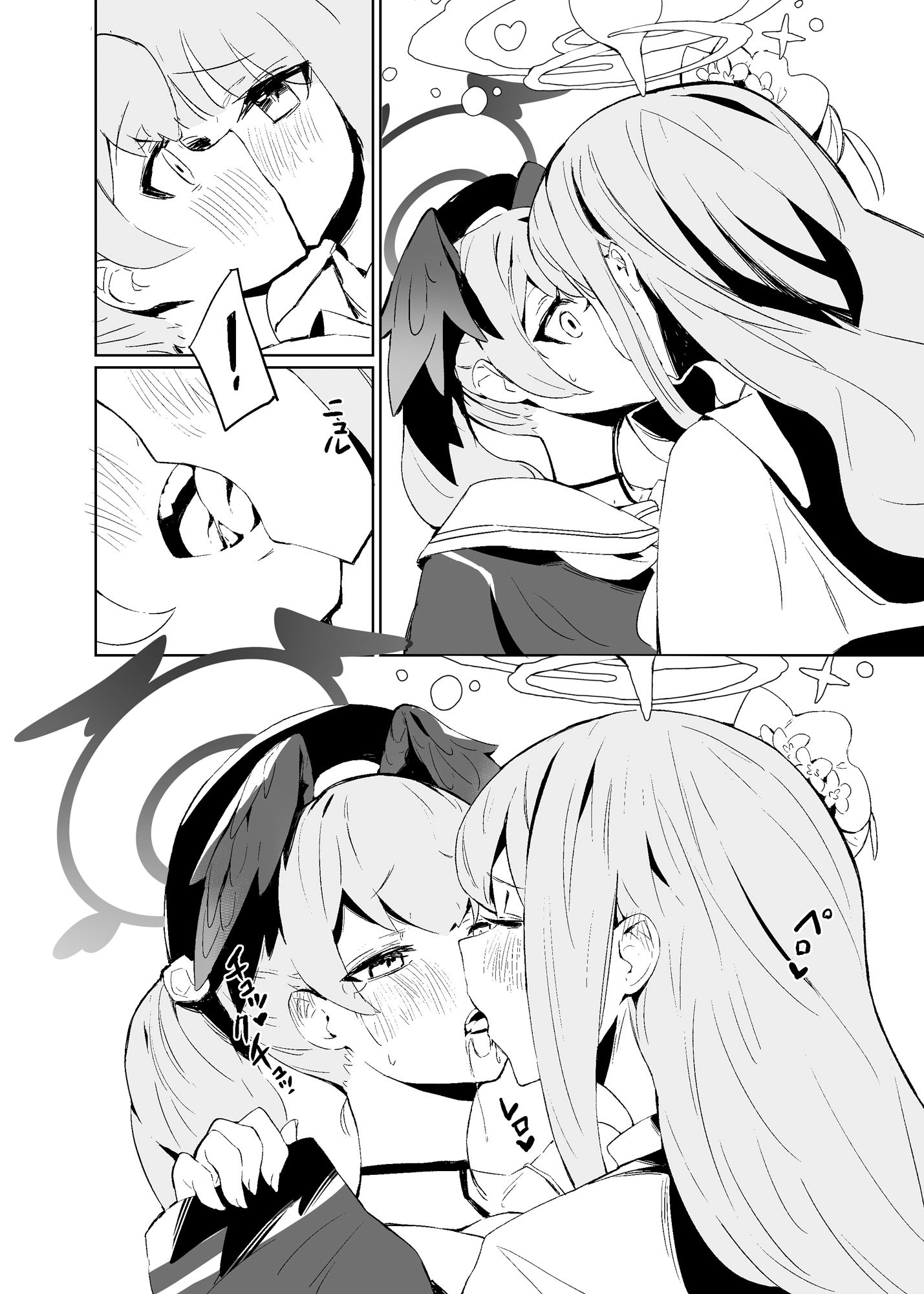 サンプル画像3:Pink Archive(ばなじニウム) [d_506820]