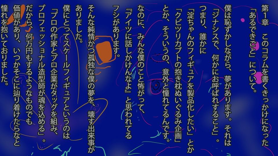 サンプル画像3:【コラム2025】同人作家のAI対策マニュアル2025年版【3年分の経験まとめ】(ヒロカワミズキ（スタジオ・ジナシスタ！！）) [d_506826]