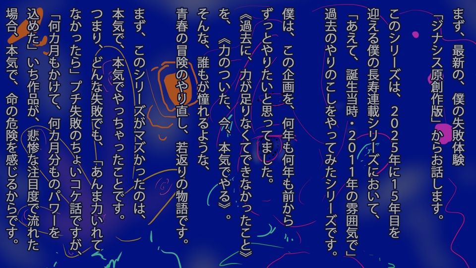 【コラム2025】同人作家のAI対策マニュアル2025年版【3年分の経験まとめ】